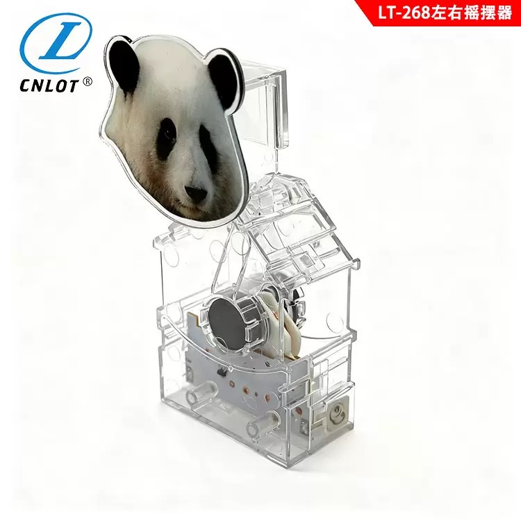 梅州摇摇乐